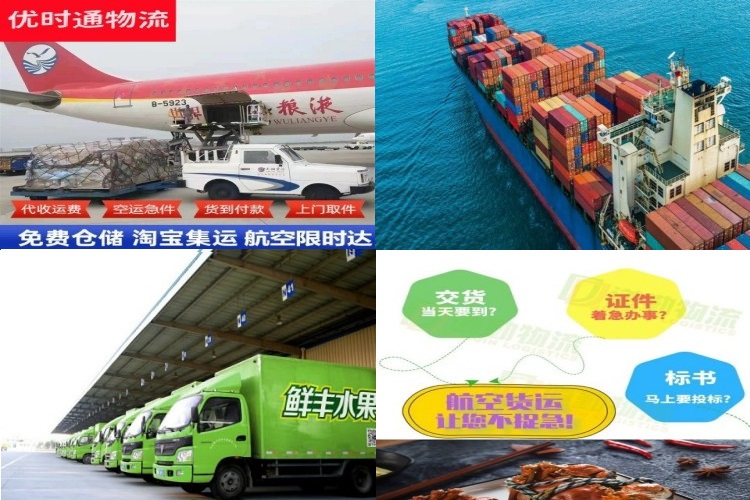 汉滨到丹麦航空货运公司-汉滨到丹麦物流专线
