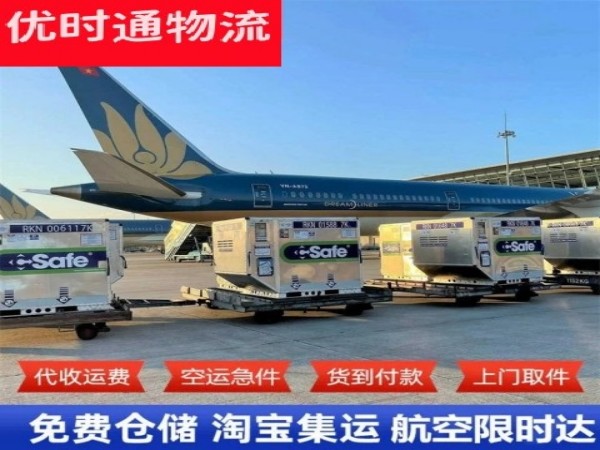 汉滨到丹麦空运加急专线